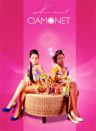 Ciamonet